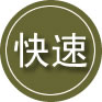 红桥区24小时道路救援