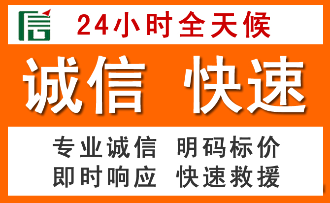 如何制定合理价格策略缓解红桥区道路救援售后压力