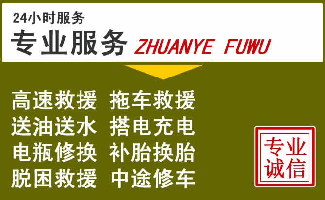 新能源汽车保有量攀升，红桥区道路救援行业未来发展新趋势解析